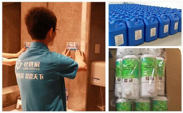 公共衛(wèi)生間的清潔、日化用品的提供